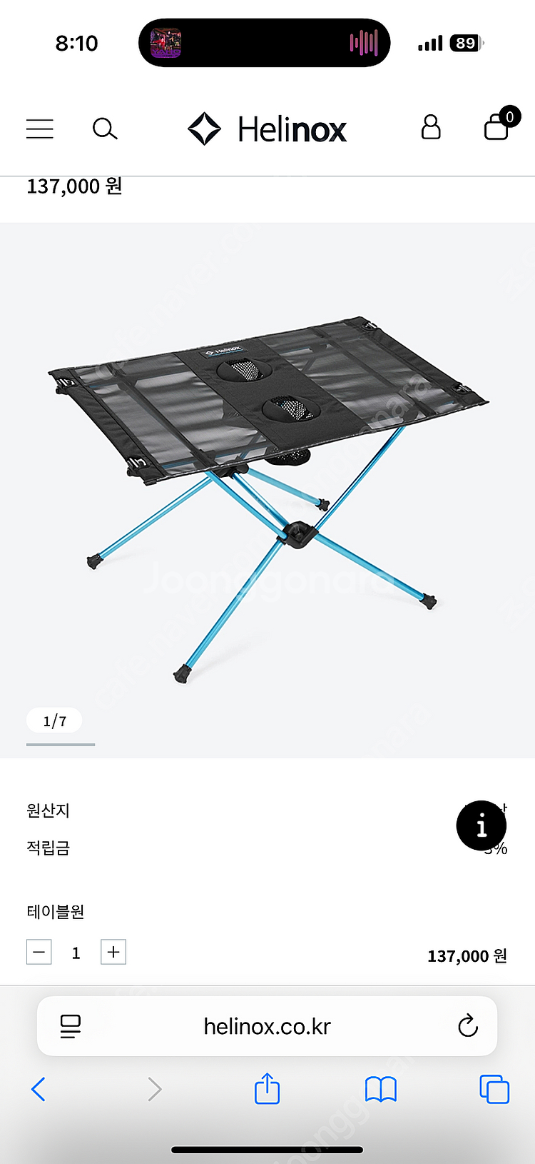 헬리녹스 테이블원--0