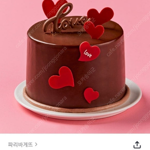 파리바게트 20% 금액대다양 뚜레쥬르 1만원권 케이크 본죽교환권 메가박스예매권 50% 메가커피 던킨도너츠 bhc 뿌링클 맛초킹 파리바게뜨 20% 쿠폰즉시전송