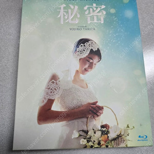 블루레이,dvd 개봉품 판매(비밀 풀슬립,강철비2 확장판,가을동화 dvd)