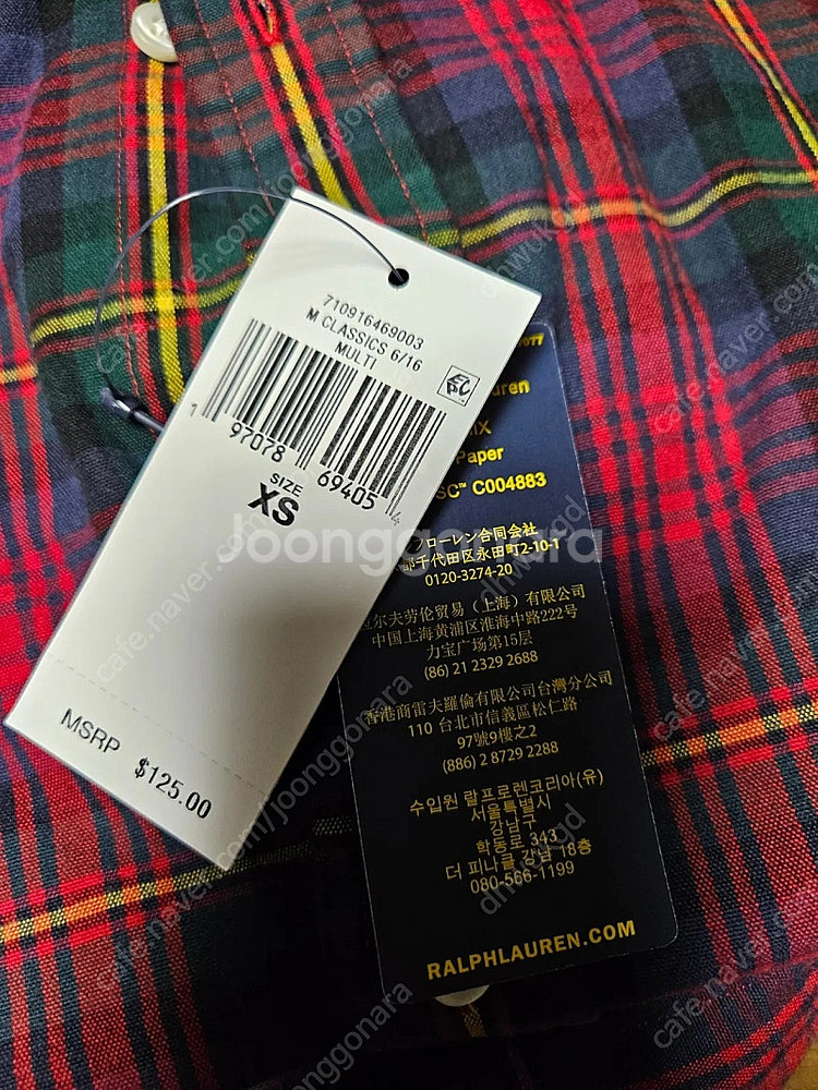 폴로 랄프로렌 타탄체크 옥스포드 코튼 셔츠 남방 새상품...--3