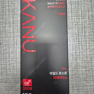 카누 커피 마일드 로스트 아메리카노 150T 새상품