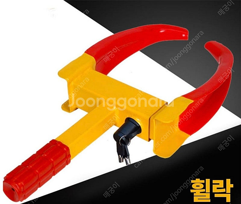 게르 볼레로 소형 트레일러--3