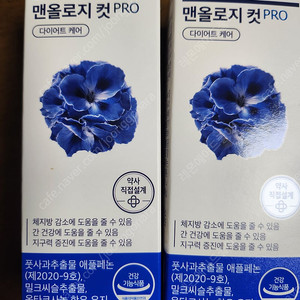 맨올로지컷