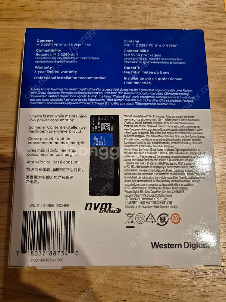 미개봉 WD Blue SN580 M.2 Nv (1TB)--1