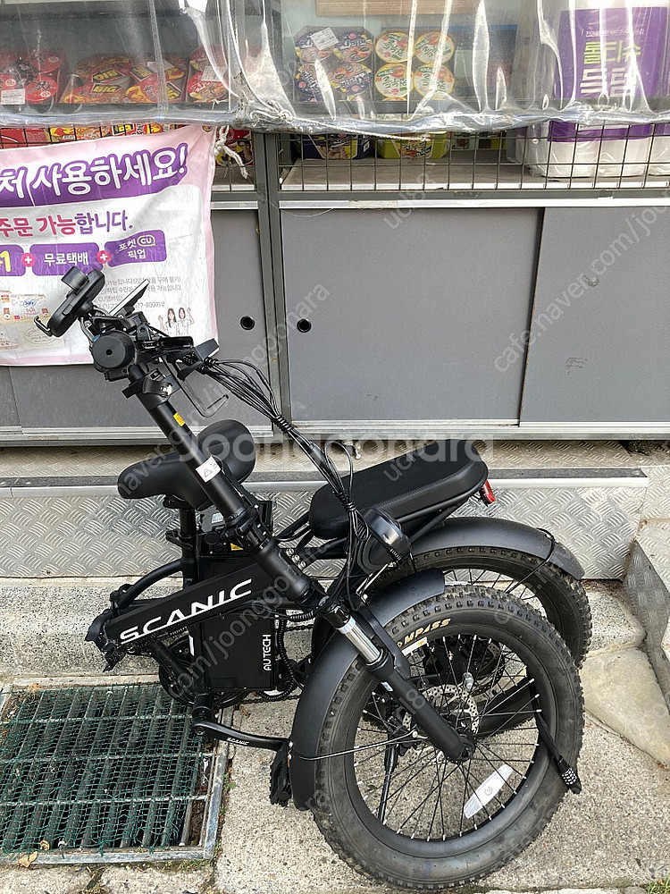 전기자전거 스카닉 M20 MAX 저렴하게 판매합니다. ...--1