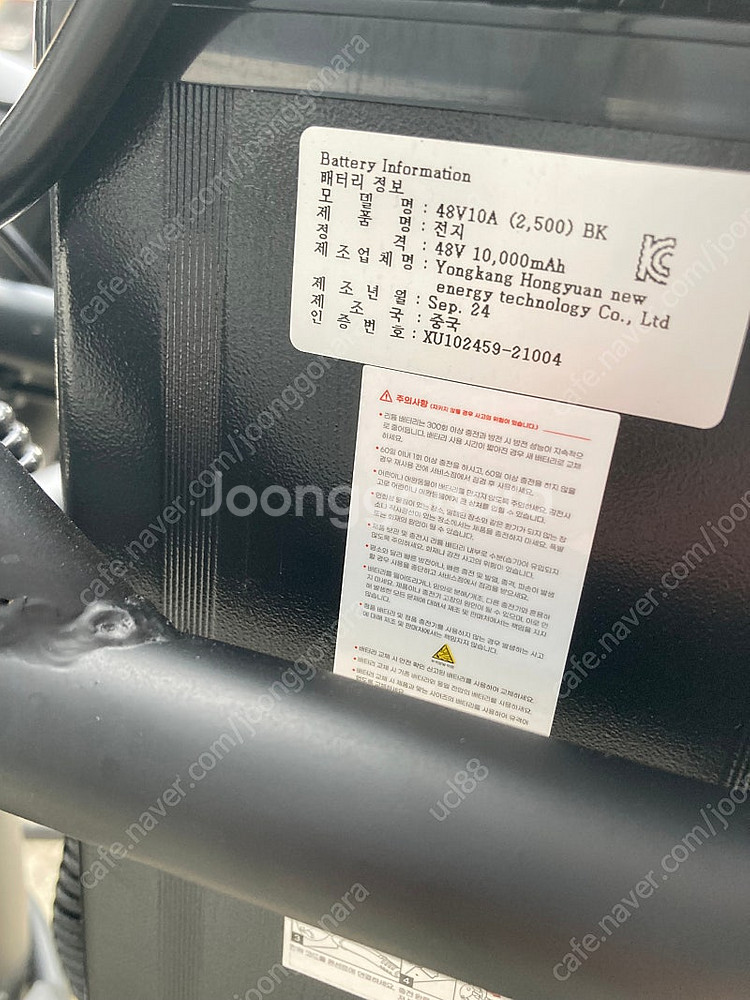 전기자전거 스카닉 M20 MAX 저렴하게 판매합니다. ...--8