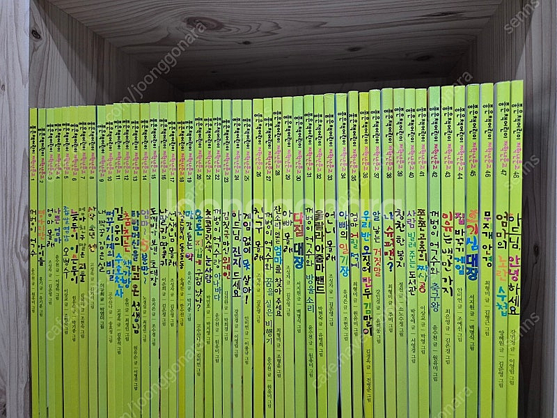 좋은책어린이 저학년문고 120권 택포--1