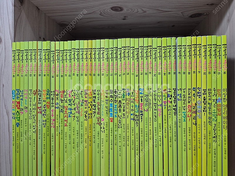 좋은책어린이 저학년문고 120권 택포--2