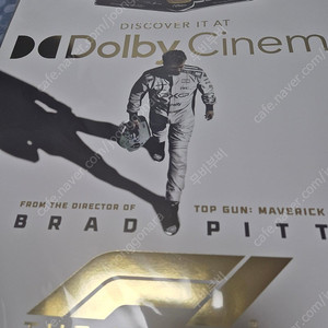 F1 돌비포스터