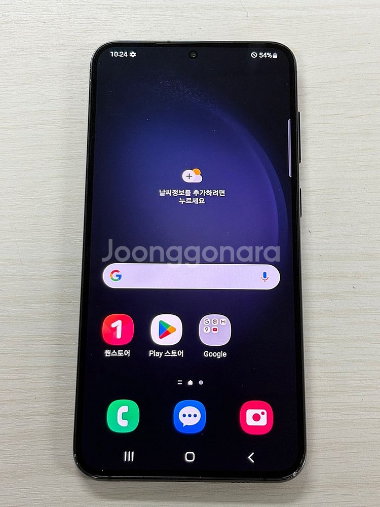갤럭시 S23플러스 블랙색상 256용량 상태좋은 무잔상...--1
