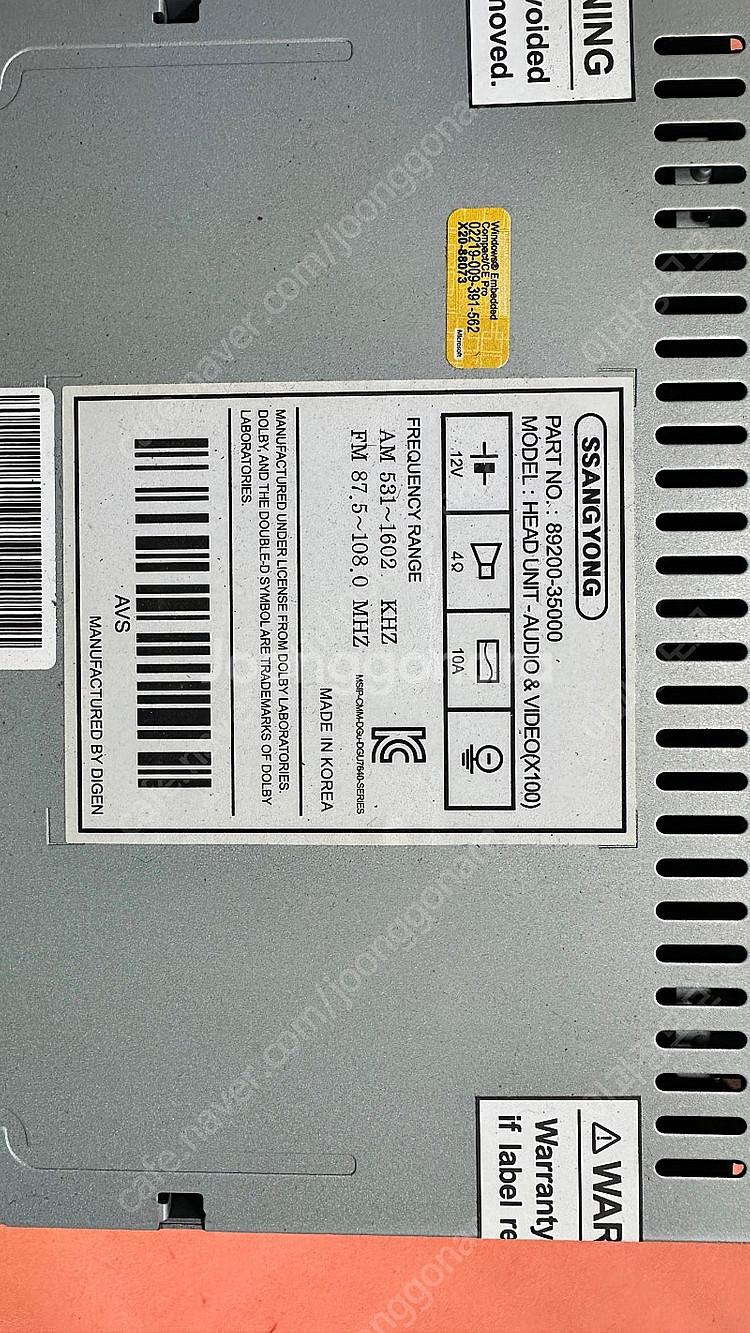 티볼리 순정오디오 89200-35000--2