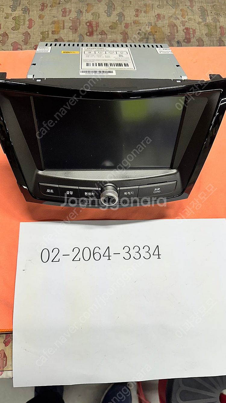 티볼리 순정오디오 89200-35000--3