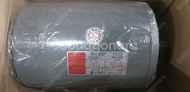 [판매] 3마력 분무기 80A 헤드 펌프 100A 50...--4
