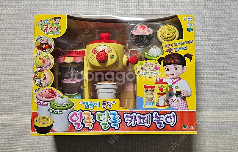 [새상품] 콩순이 알록달록 카페놀이--0