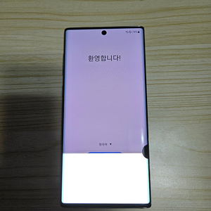 액정불량 갤럭시노트10 5G 256 팝니다