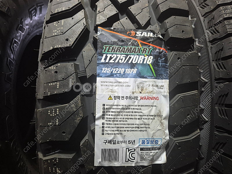 [판매] 전천후 rt 275 70 18 타이어--0
