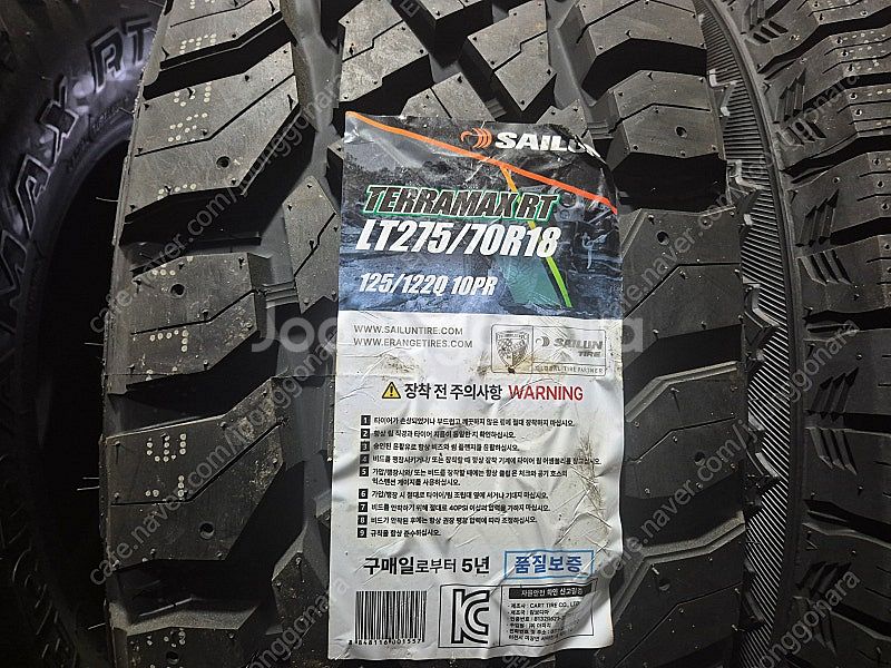 [판매] 전천후 rt 275 70 18 타이어--2