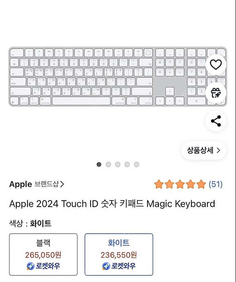 애플 매직키보드(터치id, 넘버패드) + 매직마우스2 일괄 판매--0