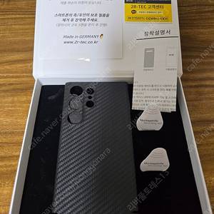 갤럭시s24 울트라 2RTec 카본케이스 팝니다