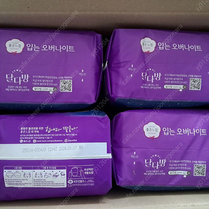 위생용품 좋은느낌 중 입는 생리팬티