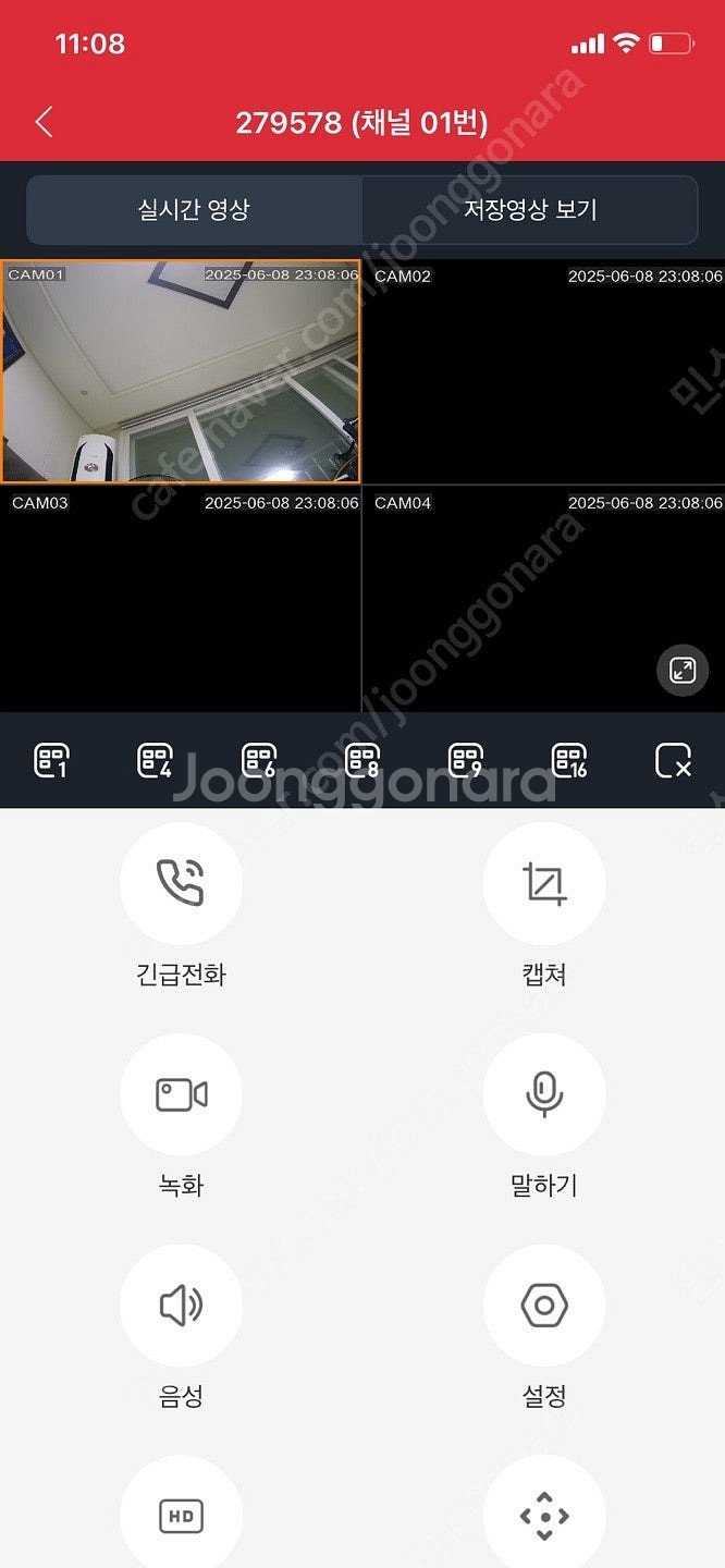 아이던스 CCTV 카메라 및 본체, 케이블등 일괄 판매...--3
