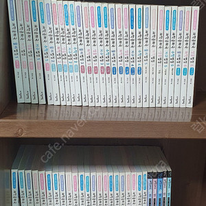 과학공화국 법정시리즈 55권 팝니다.