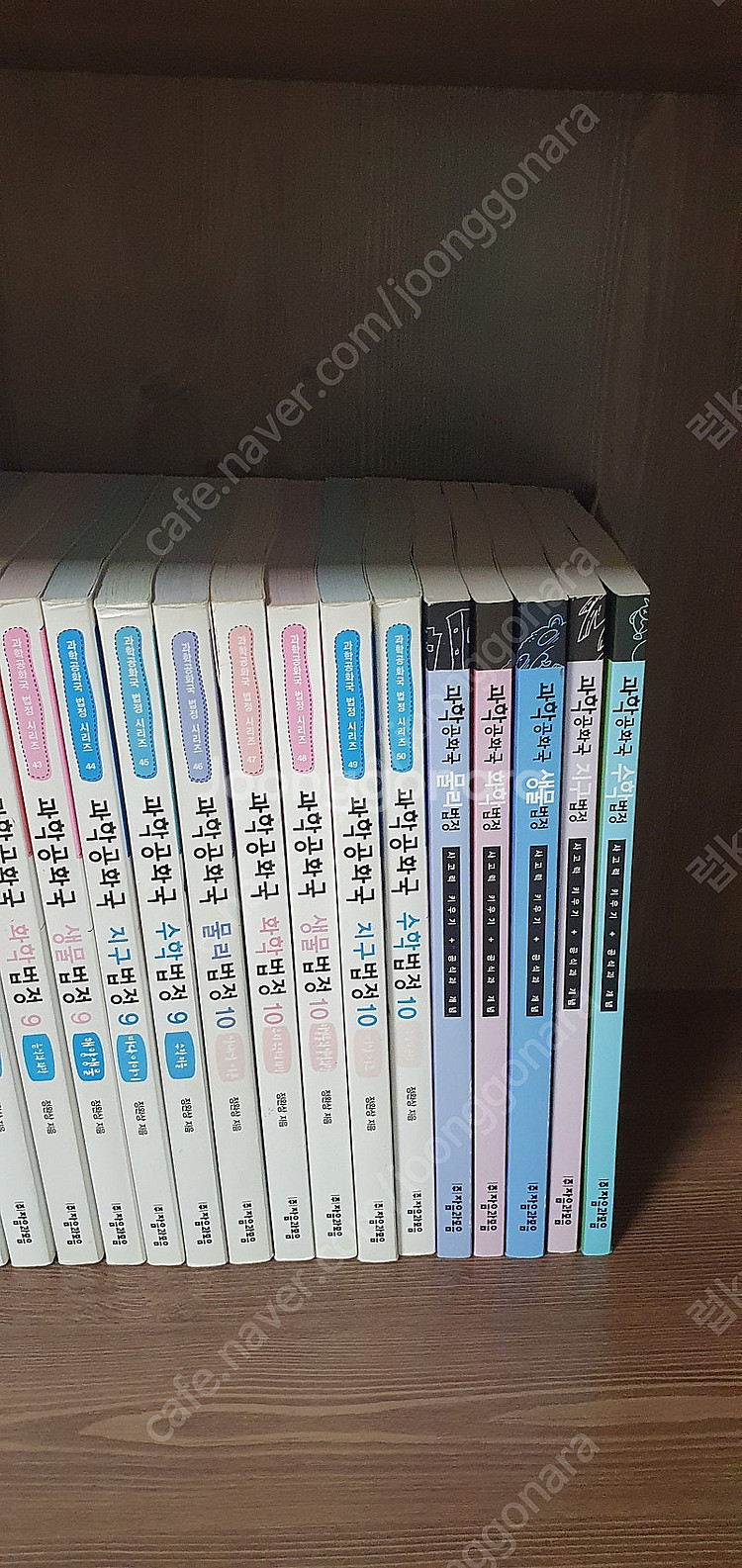 과학공화국 법정시리즈 55권 팝니다.--6