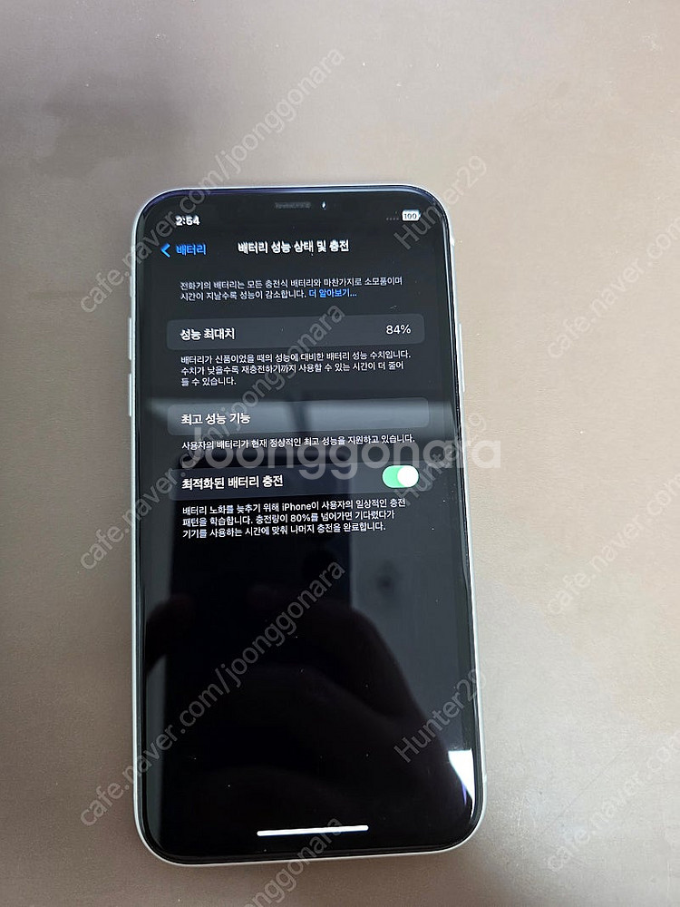 아이폰 XR 화이트 64G 판매합니다.--2