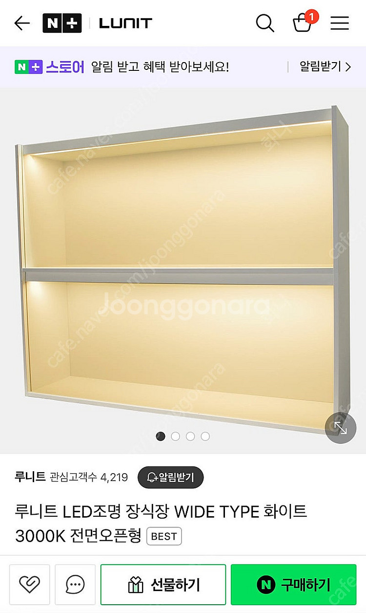 [삽니다] 루니트 와이드 장식장 5000k 구매합니다.--0