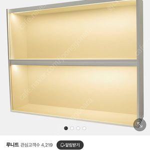 [삽니다] 루니트 와이드 장식장 5000k 구매합니다.