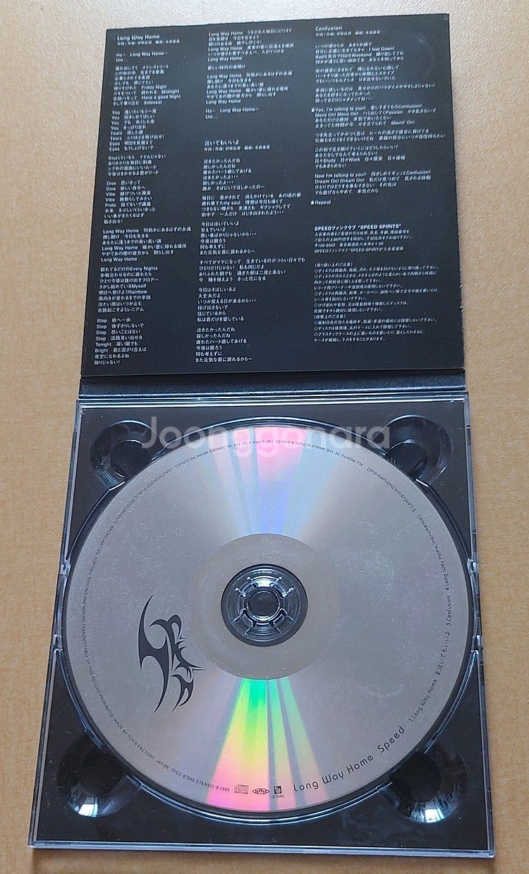 JPOP 일본 음반 CD SPEED 스피드, 우타다 히...--1