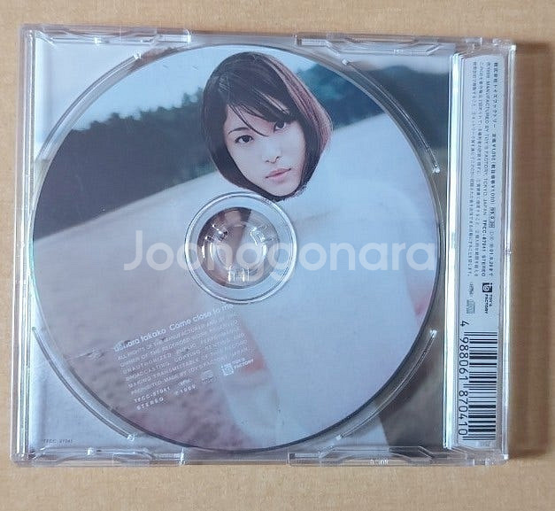 JPOP 일본 음반 CD SPEED 스피드, 우타다 히...--5