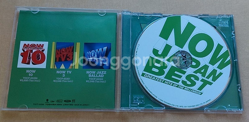JPOP 일본 음반 CD SPEED 스피드, 우타다 히...--7