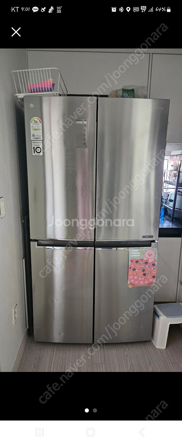 LG 4도어 냉장고--0