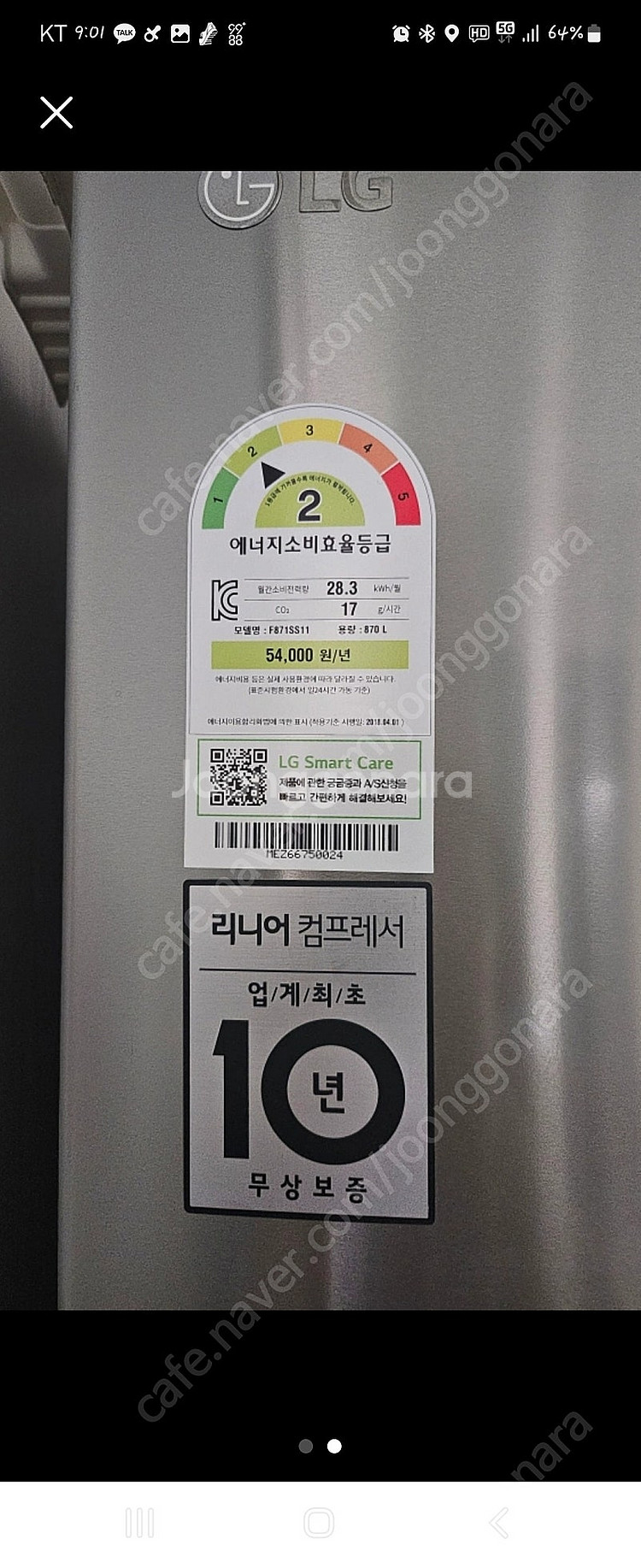LG 4도어 냉장고--1