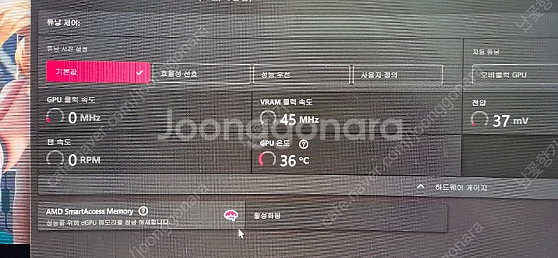 9600x + 9060xt 조합 본체 팝니다--4