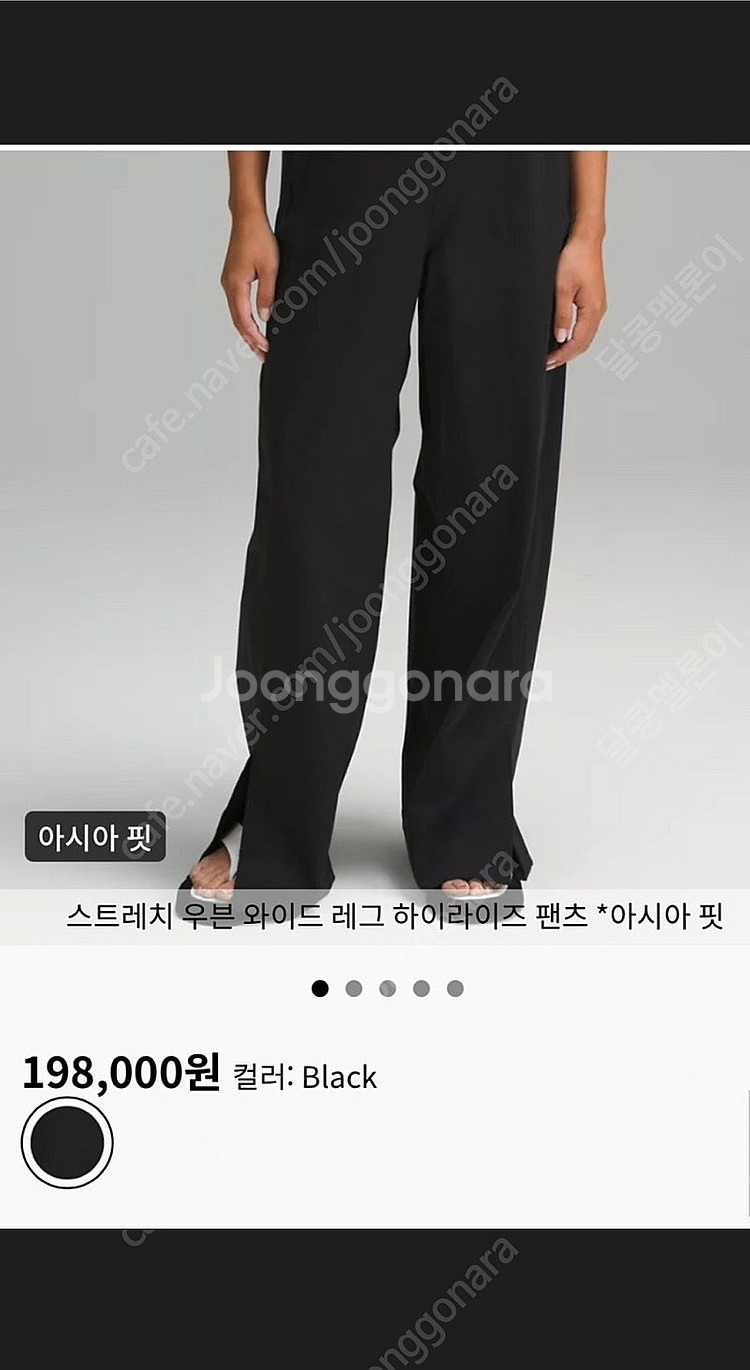 (가격내림) 룰루레몬 스트레치 우븐 와이드 HR 팬츠 ...--0