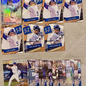 KBO SCC 프로야구 카드 4개팀 최저가 판매