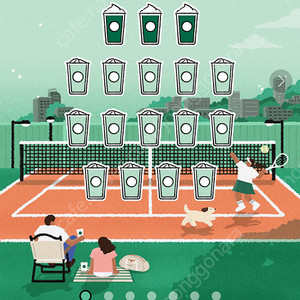 스타벅스 프리퀀시 미션 2