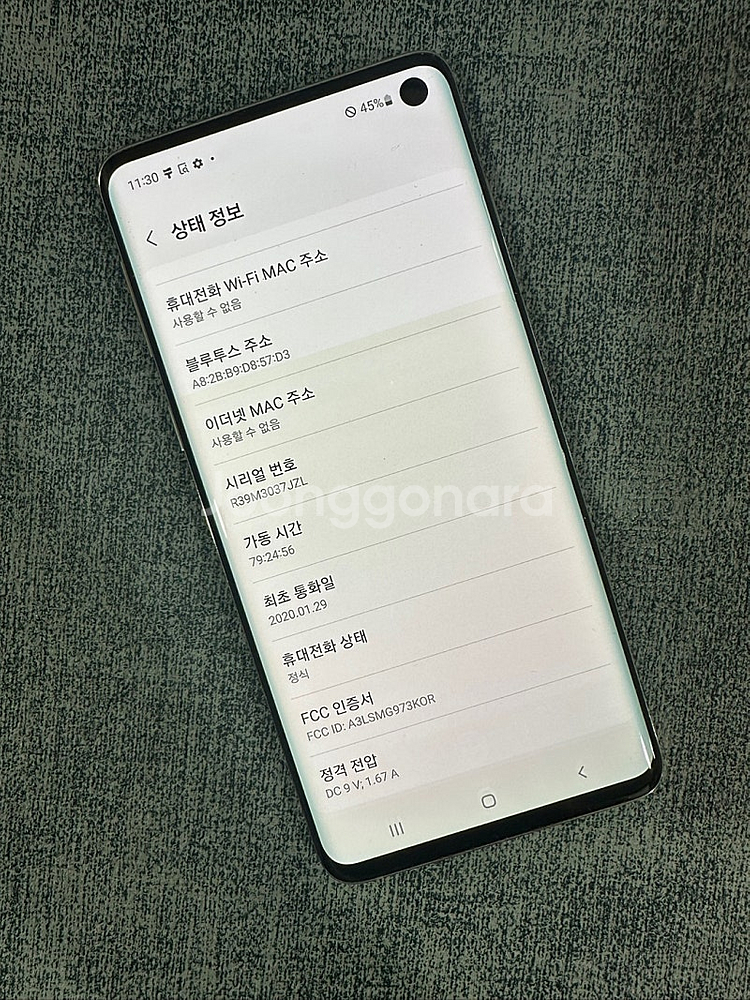 (A급) 갤럭시S10 512G 화이트 20년 1월개통 ...--3