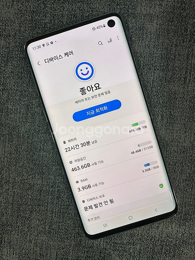 (A급) 갤럭시S10 512G 화이트 20년 1월개통 ...--4