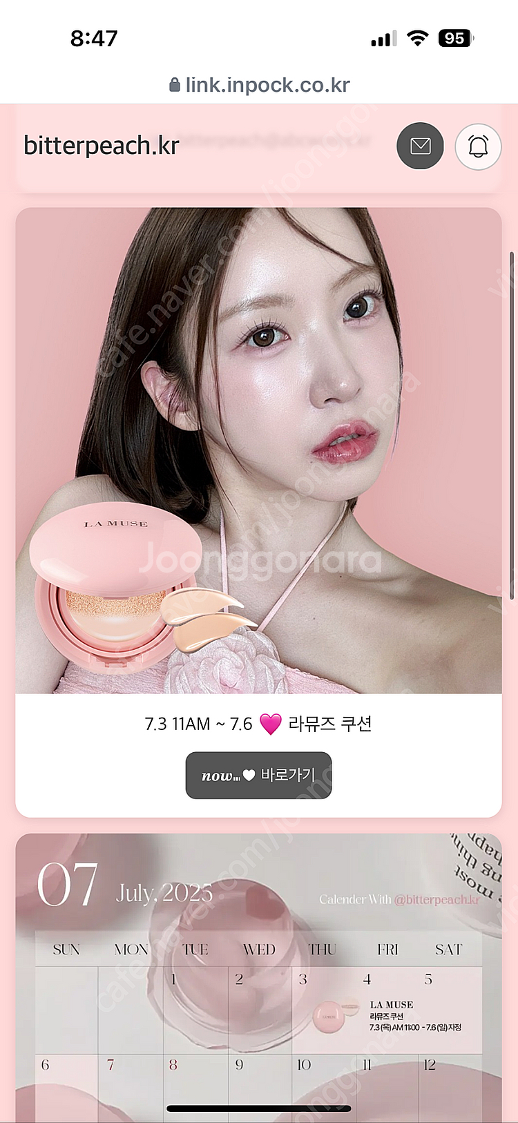 라뮤즈 쿠션 20호 (본품 리필 새퍼프2개) 택포--1