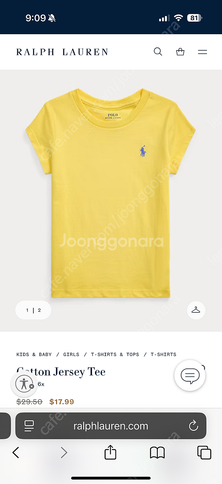 폴로 티셔츠 새상품--0