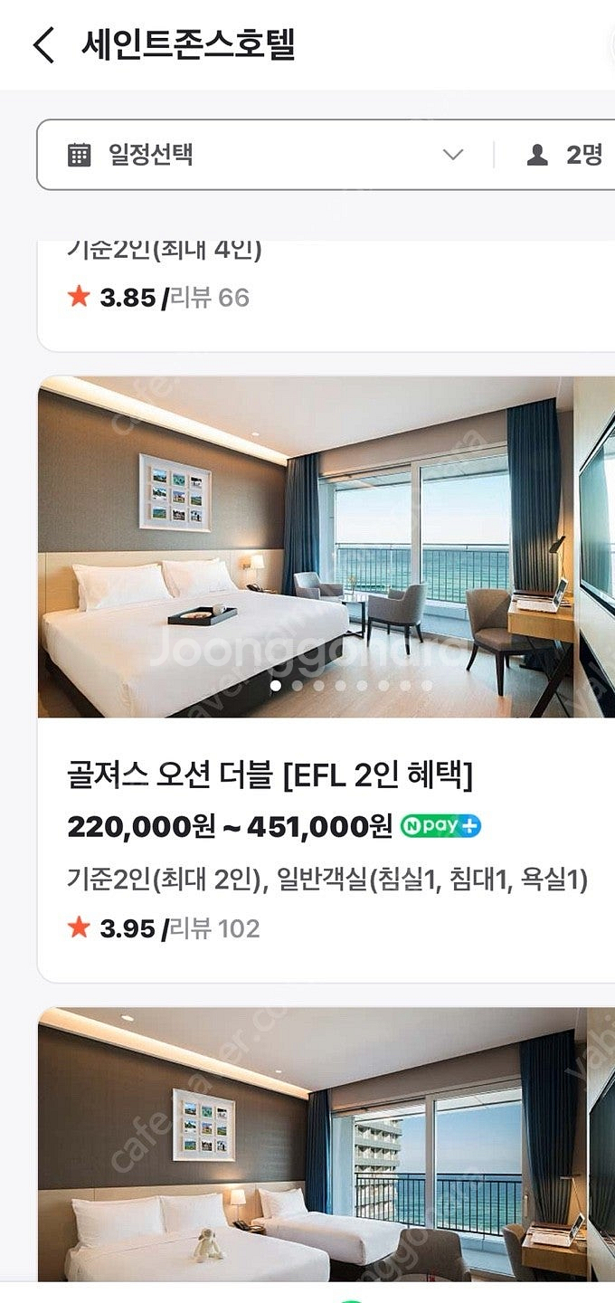 강릉 세인트존스 호텔 객실 숙박권 판매합니다. 골져스 ...--0
