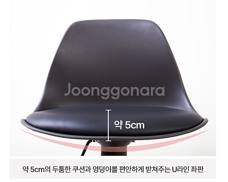 홈바의자 2개--8