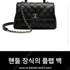 샤넬 코코핸들 블랙 캐비어 미듐 새상품