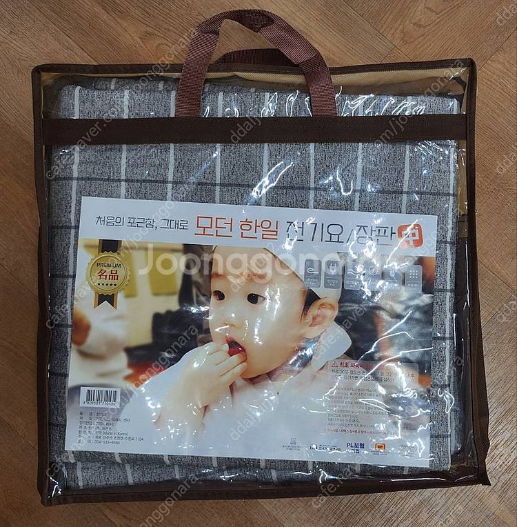 전기요 전기장판 전기매트 미개봉 새제품--0