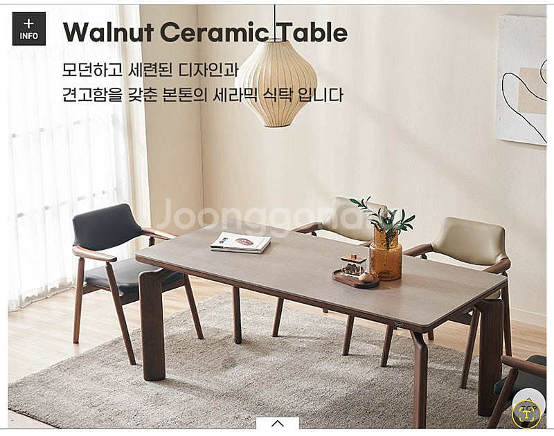 [판매]최고급본톤세라믹테이블판매합니다--2