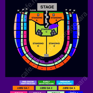 트래비스 스캇 내한콬서트 스탠딩 티켓
