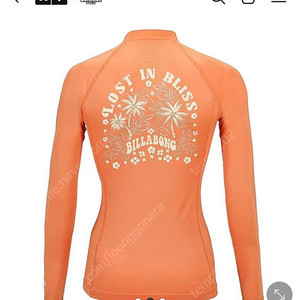 빌라봉 여성 래쉬가드 S 새상품